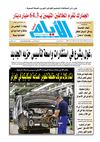 ayem_2053_16_07_2012