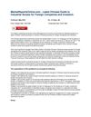 MarketReportsOnline.com - Latest Chinese Guide to Industrial Access for Foreign Companies and Investors