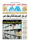 ayem_2057_21_07_2012