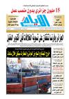 ayem_2062_26_07_2012