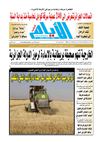 ayem_2066_31_07_2012