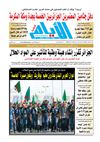 ayem_2068_02_08_2012