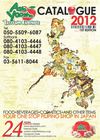 Asia Yaosho Catalogue 2012 1st Edition