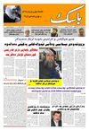 basknet.org\باسك نيت\483