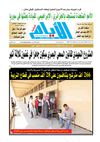 ayem_2075_11_08_2012