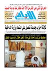 ayem_2078_15_08_2012