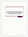Research and Investment Forecast Evaluation of China’s Laser Equipment Market from 2010 to 2015