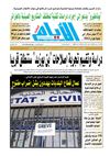 ayem_2098_11_09_2012