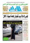 ayem_2099_12_09_2012