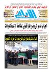 ayem_2102_16_09_2012