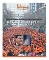 Participando | Setiembre 2012