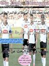 The Daily Bianconéri ESS Week Magazine 9eme Edition 21/09/2012 مجلة دايلي بيانكونيري الخاصة...
