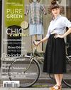 PURE GREEN MAGAZINE N°1 France automne 2012