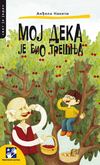 Andjela Naneti - Moj deka je bio tresnja