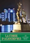 La Corée d'aujourd'hui n° 10 (octobre 2012)