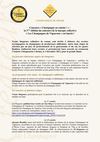 Concours Champagne en cuisine 2012 : communiqué de presse