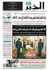 khabar08-10-2012