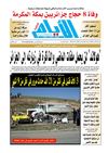 ayem_2133_22_10_2012