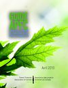 FPAC Guidance on 2009 GHG Reporting (French)