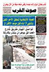 sawt-gharb 30-10-2012