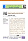 Career Road Strategy Model, Complementary of Competency Models and Strategic Job Analysis