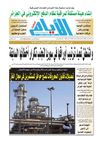 ayem_2141_03_11_2012