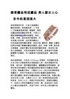 接受禮品和送禮品 男人跟女人心目中的差別很大