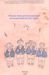 Капельки