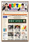 63 Апрель 2012