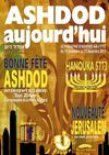 ASHDOD AUJOURD'HUI N°115 NOV DEC 2012
