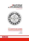 Le Comité des dames, La formation artistique des femmes au sein de l’Union centrale des arts décoratifs (1892-1925)