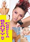 Skin Treatment Tips To Help You Stay Looking The Best