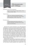 Урок 7. 10.11—16.11