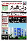 Wakt El Djazair - Quotidien Algerien d'information - Edition N°1169 du 09/12/2012