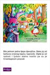 Crvenkapica