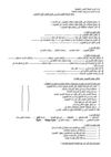 كمبيوتر 1 ع ترم اول