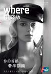 WHERE London Chinese Edition Winter/Spring '13