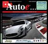 Autoe n22 Dicembre 2012