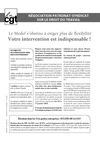 Votre intervention est indispensable !