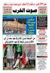 sawt-gharb 28-01-2013