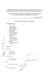 Acta 2Expediente Caprabo