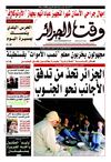 Wakt El Djazair - Quotidien Algerien d'information - Edition N°1229 du 18/02/2013