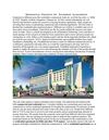 Sovereign Apartments
