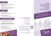 Services et permanences au Centre Socio Culturel et de Loisirs du Pays Châtillonnais - Février 2013