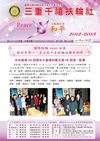 101.12.26社刊