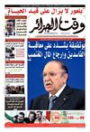 Wakt El Djazair - Quotidien Algerien d'information - Edition N°1255 du 20/03/2013
