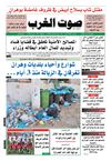sawt-gharb 30-03-2013