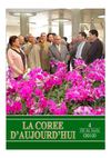 La Corée d'aujourd'hui n° 4 (avril 2013)
