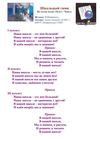 91_БЭМС_МКОУ Петровская СОШ_Гимн