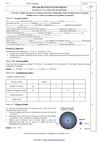 DS 1 - Troisième - Les métaux - La conduction électronique (Version c)